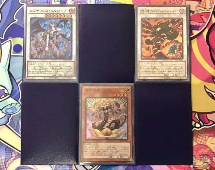 本格構築 【レプティレス溟界エーリアン】デッキ メイン＆EX15枚＆二重スリーブ