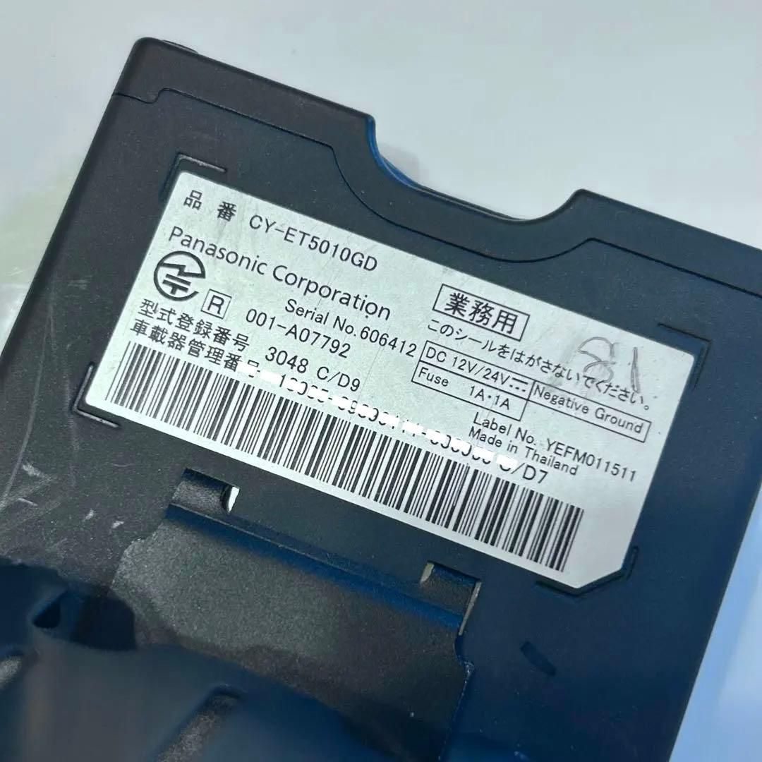 Panasonic 【ETC2.0】ETC車載器 CY-ET5010GD