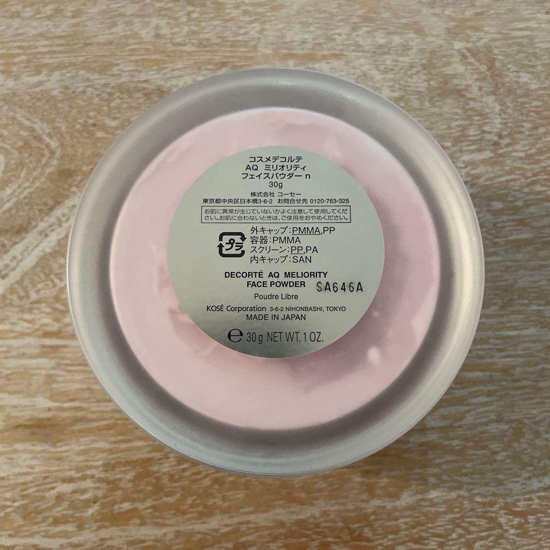 コスメデコルテ♡AQ ミリオリティフェイスパウダー n 30g