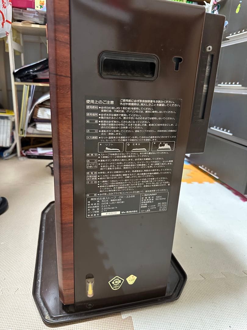 【希少品】 SHARP ファンペチカ OK-334V 木目調