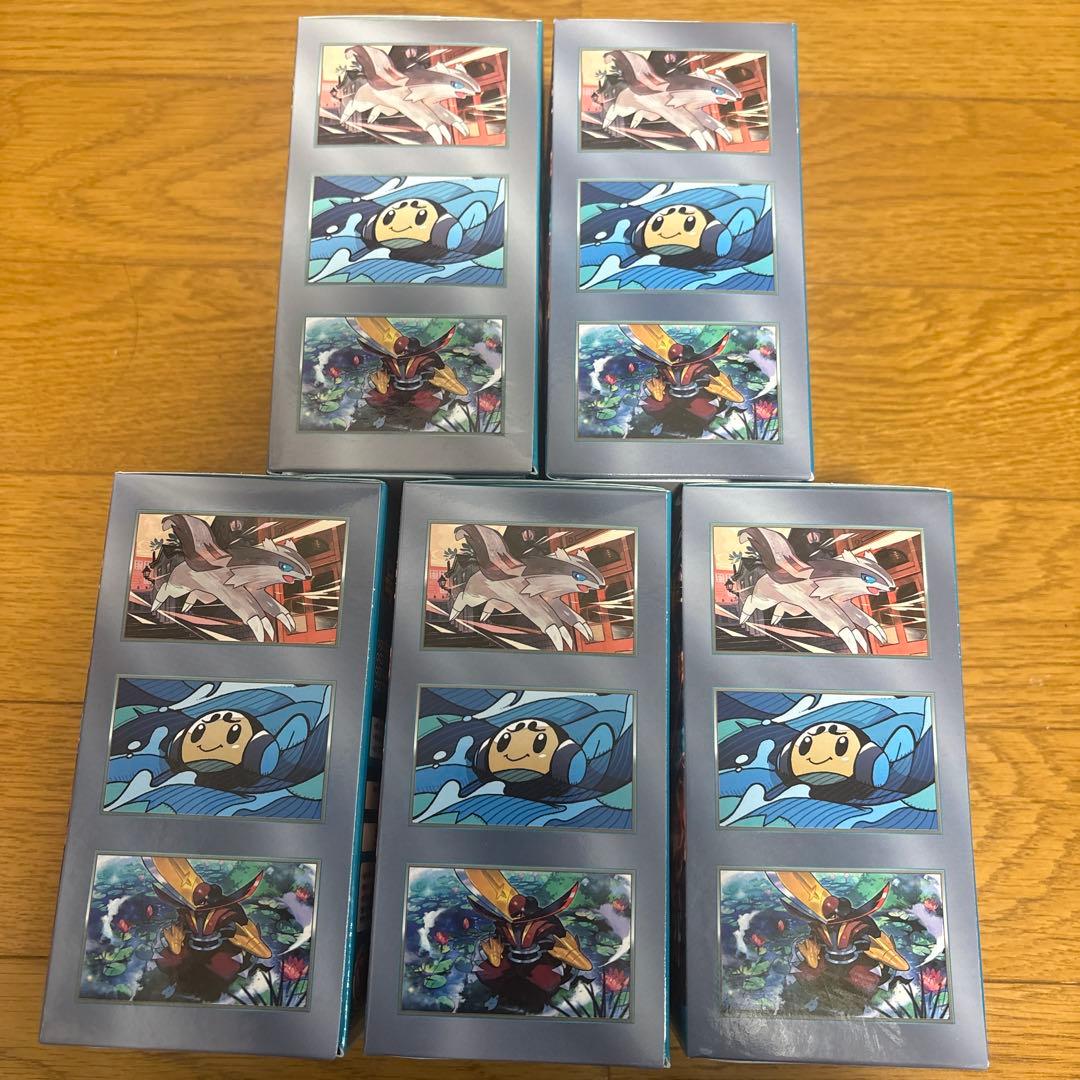 黒炎の支配者　5BOX テープ付き未開封　sv3 韓国版　ボックス