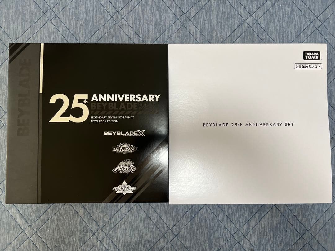 スポーツトイ・アクショントイ Beyblade 25th Anniversary Set