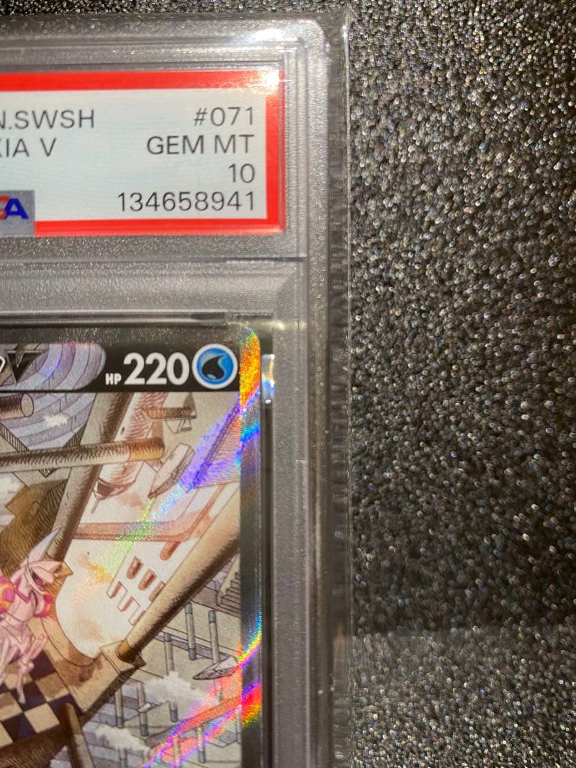 PSA10オリジンパルキアV SR