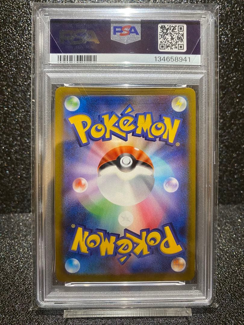 PSA10オリジンパルキアV SR