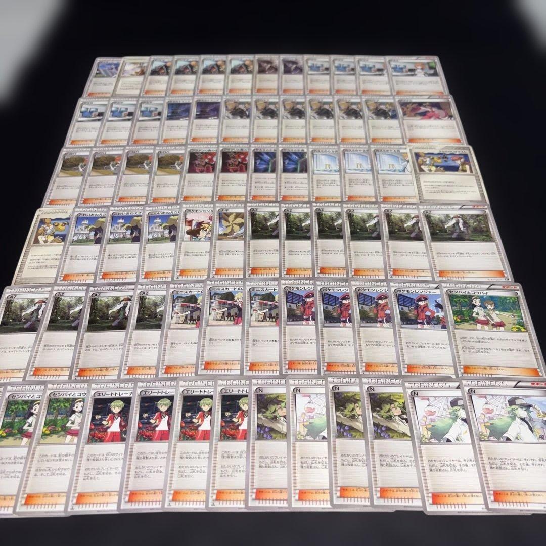 3124 ポケカ 大量セット 旧カード サポートまとめ売り 約73枚