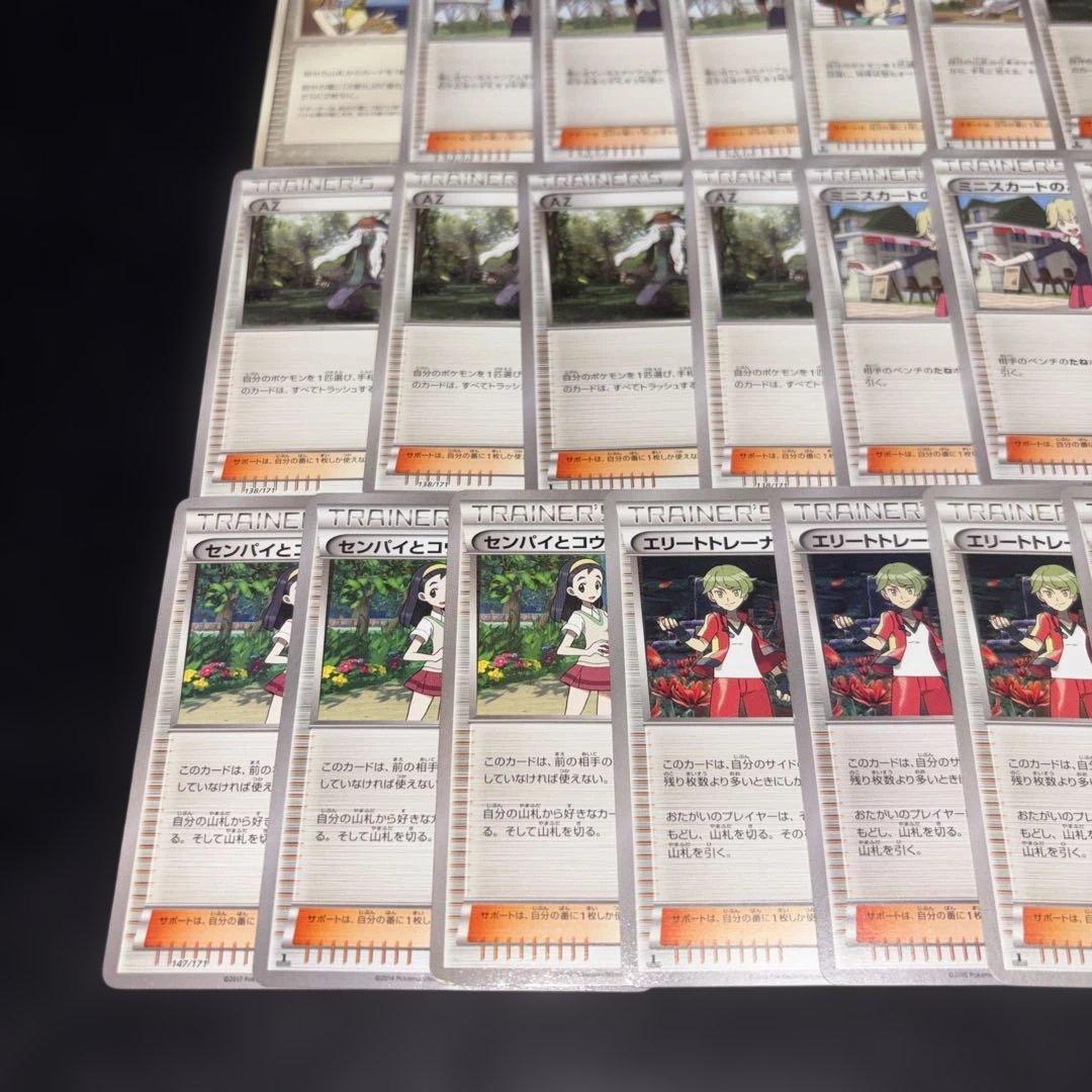 3124 ポケカ 大量セット 旧カード サポートまとめ売り 約73枚