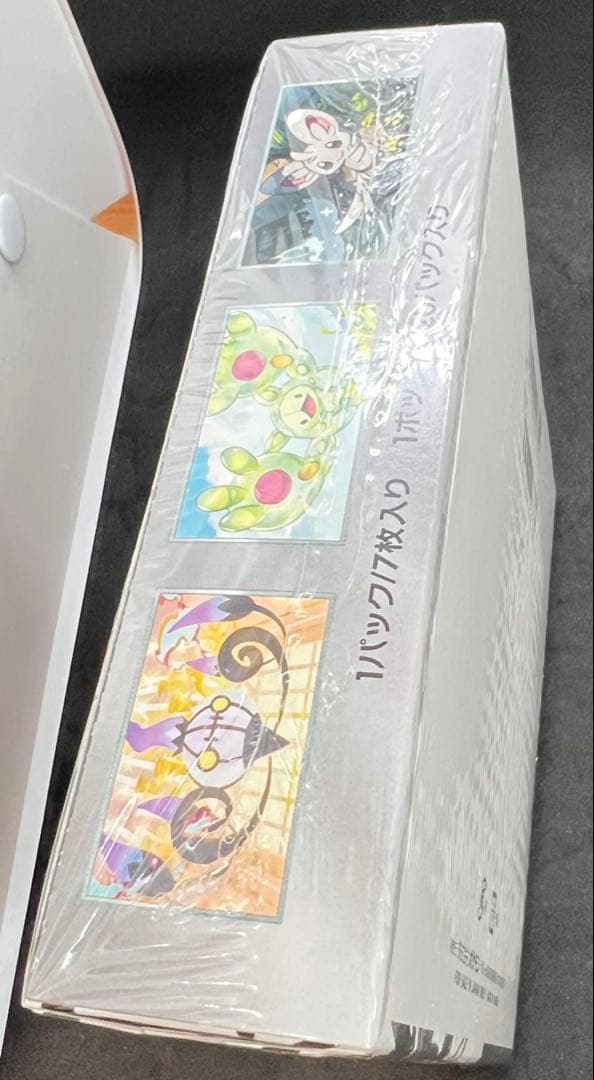 ブラックボルト　未開封BOX シュリンク付き　ブレイズ系列店当選品