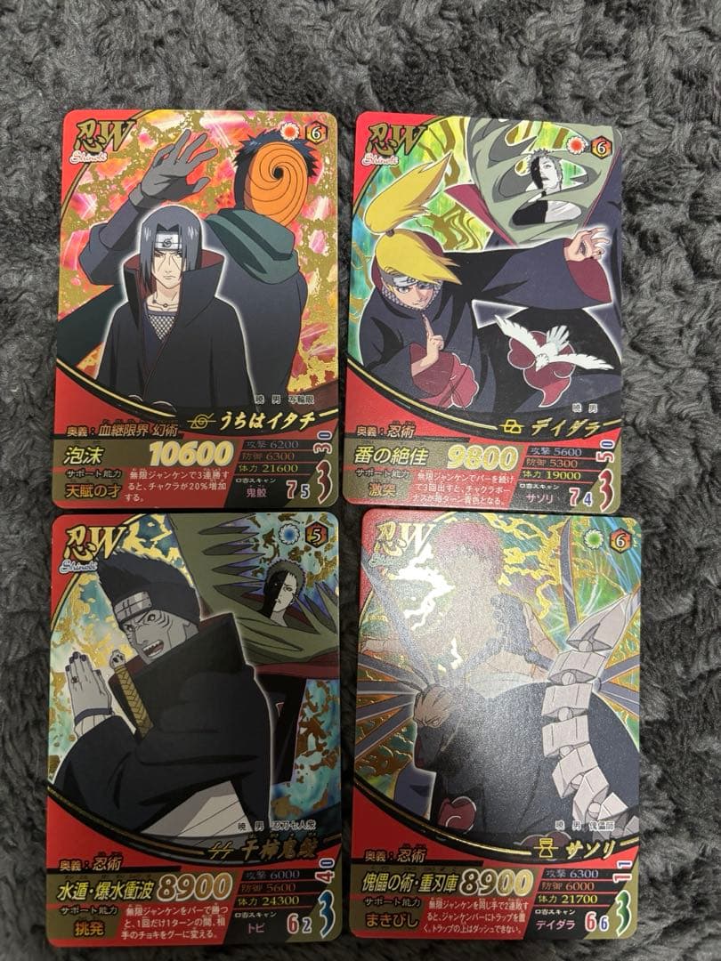 ナルティメットフォーメーション　暁４枚セット