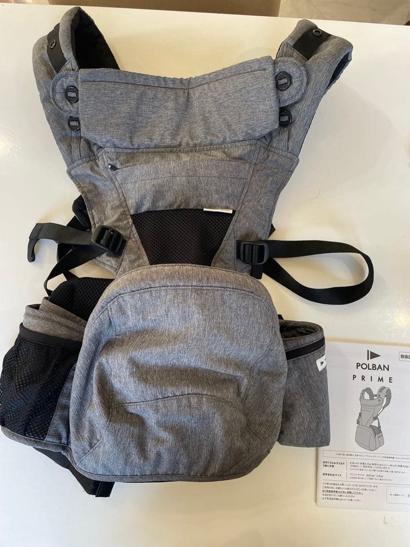 【美品】POLBAN PRIME ポルバンヒップシート抱っこひも メランジグレー