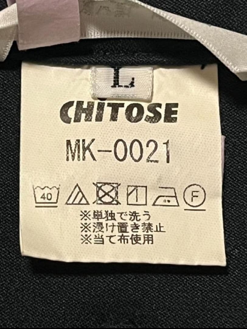 rui　エステ 制服・ユニフォーム2枚セット 半袖ワンピースL