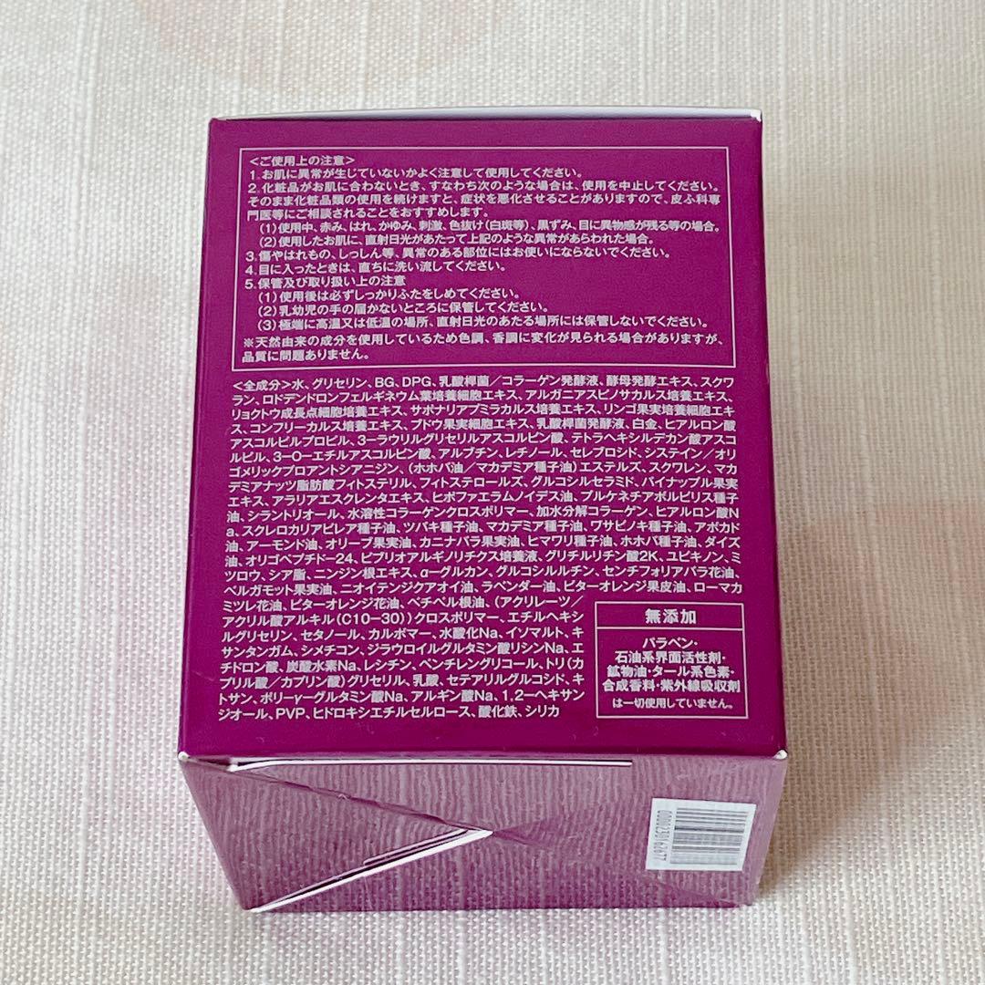 たかの友梨 エステファクト 3Dパーフェクタージェル EX 2個