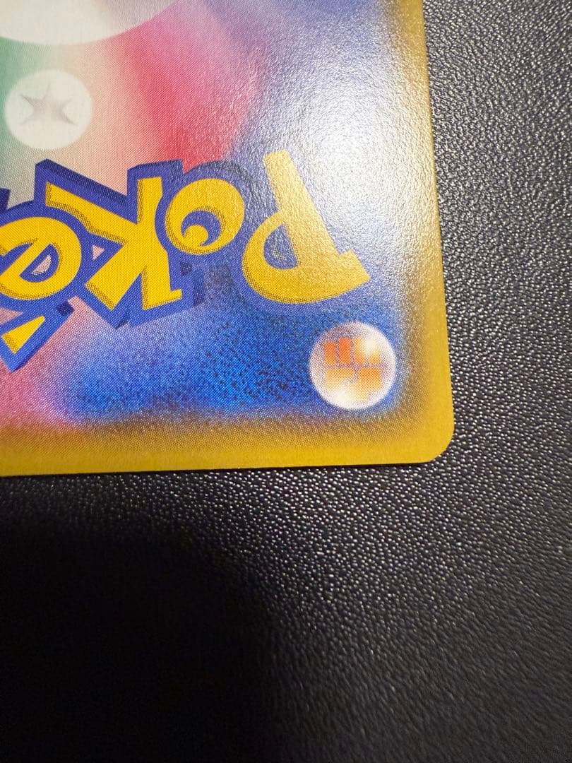 ピ*ロ様 ポケモンカード マリィ SR サポート　ポケカ