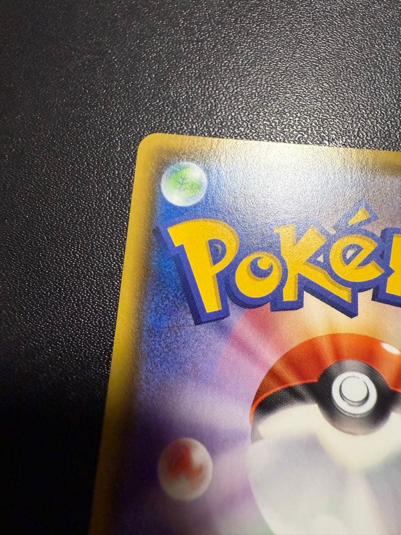 ピ*ロ様 ポケモンカード マリィ SR サポート　ポケカ