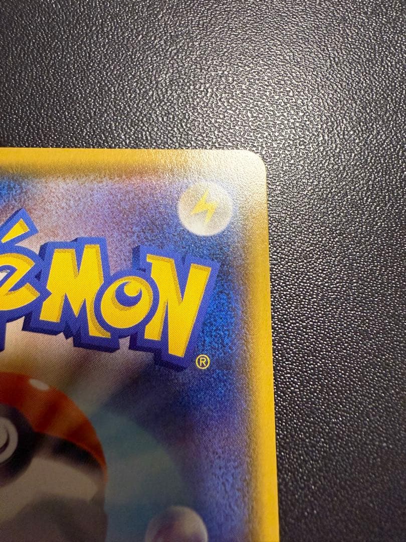 ピ*ロ様 ポケモンカード マリィ SR サポート　ポケカ