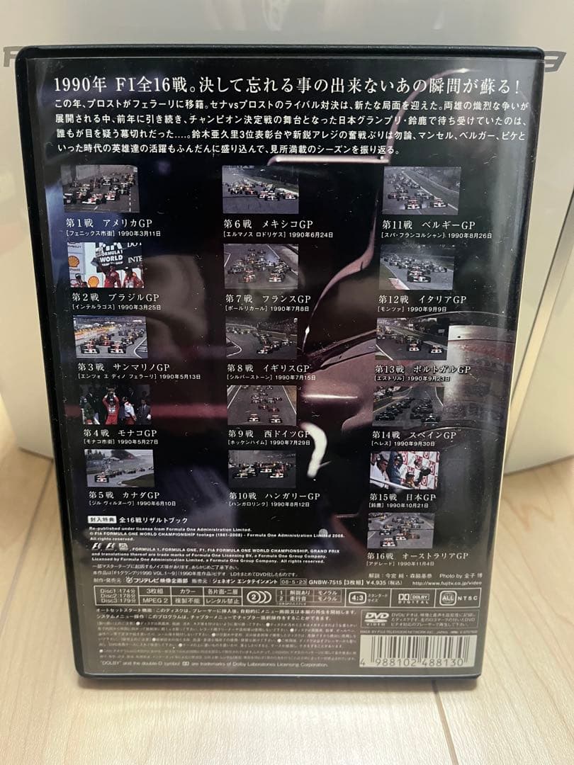 F1 GRAND PRIX 1990 3枚組