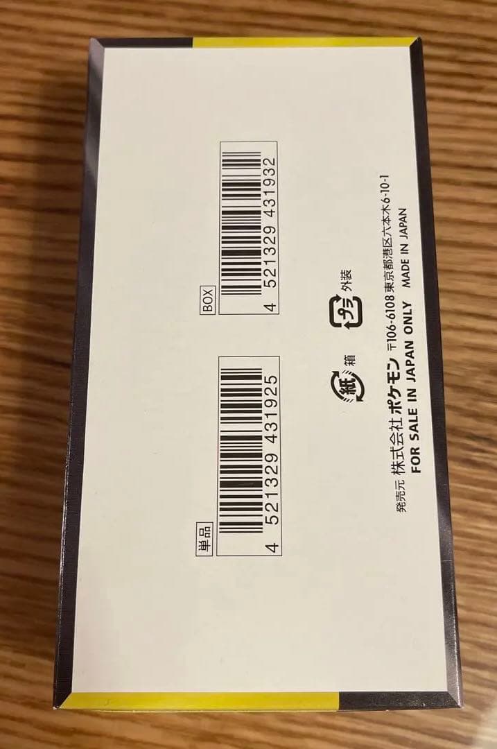 ポケモンカードゲーム メガドリームEX 4ボックス　シュリンクなし