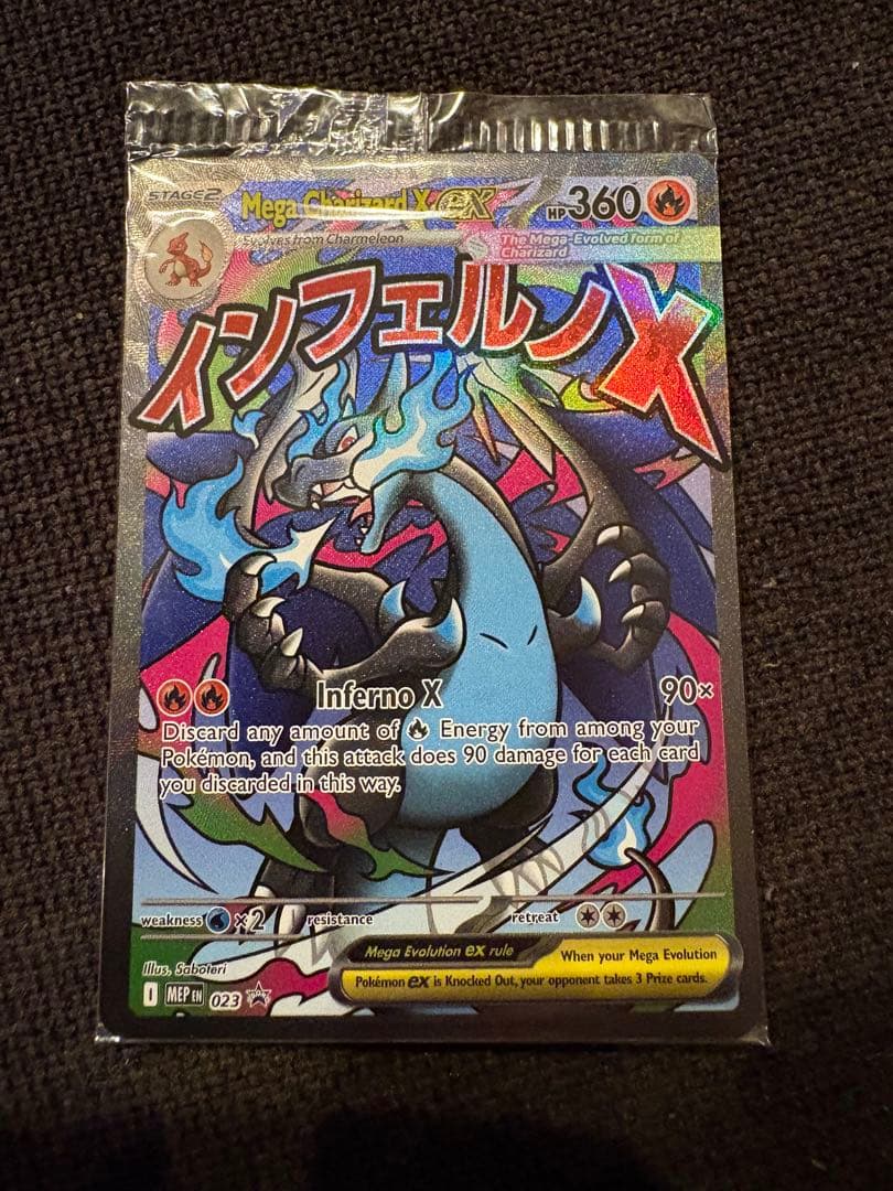 英語版リザードンX exウルトラプレミアムコレクション　プロモ　未開封