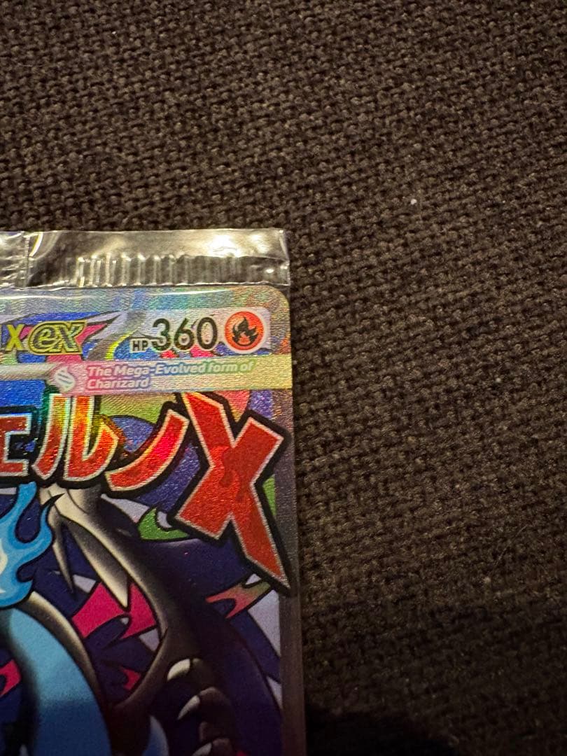 英語版リザードンX exウルトラプレミアムコレクション　プロモ　未開封