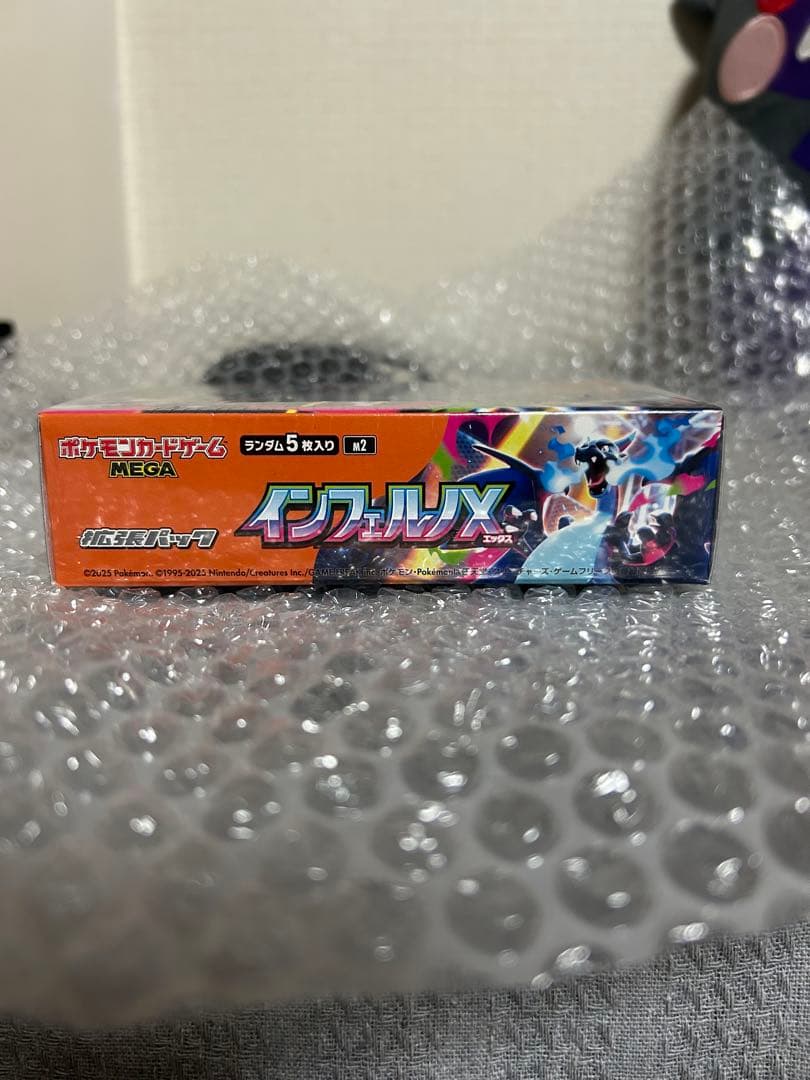 ポケモンカードインフェルノX