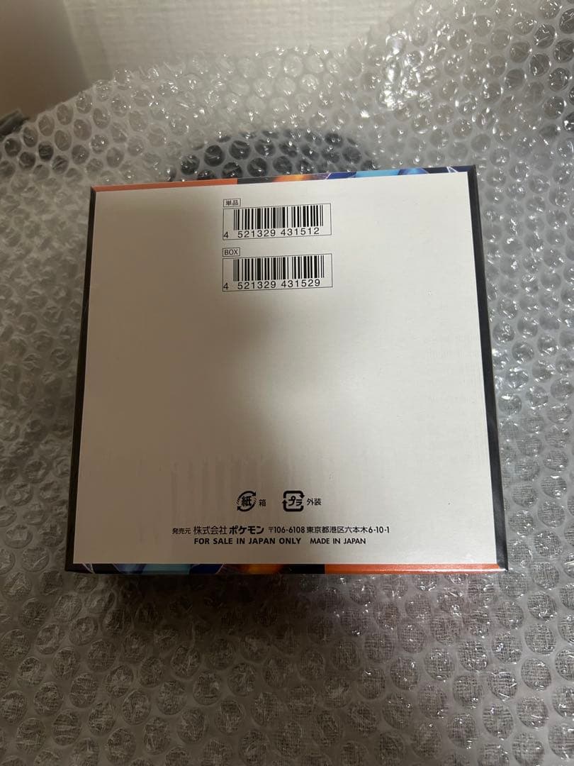 ポケモンカードインフェルノX