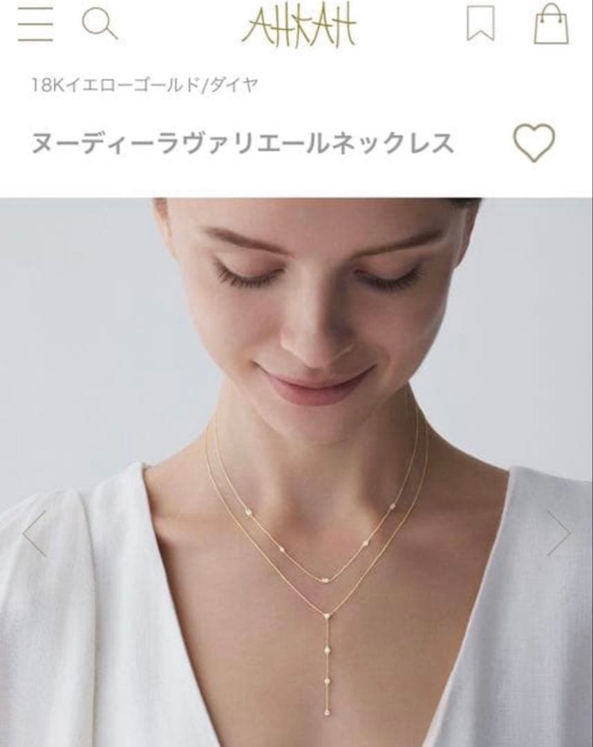 AHKAH ヌーディーラヴァリエールネックレス ダイヤモンド　K18YG