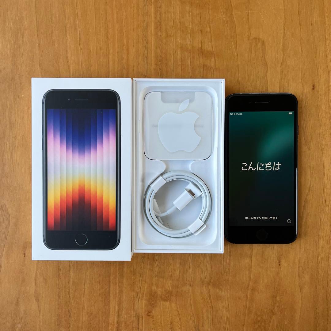 iPhoneSE本体 第3世代 ミッドナイト 64GB