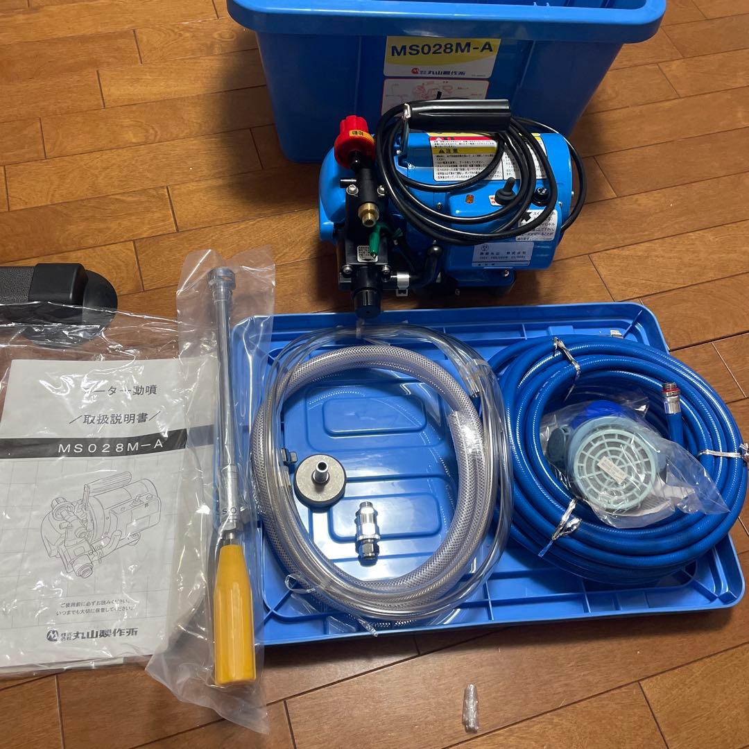 MS028M-A 園芸用ポンプ