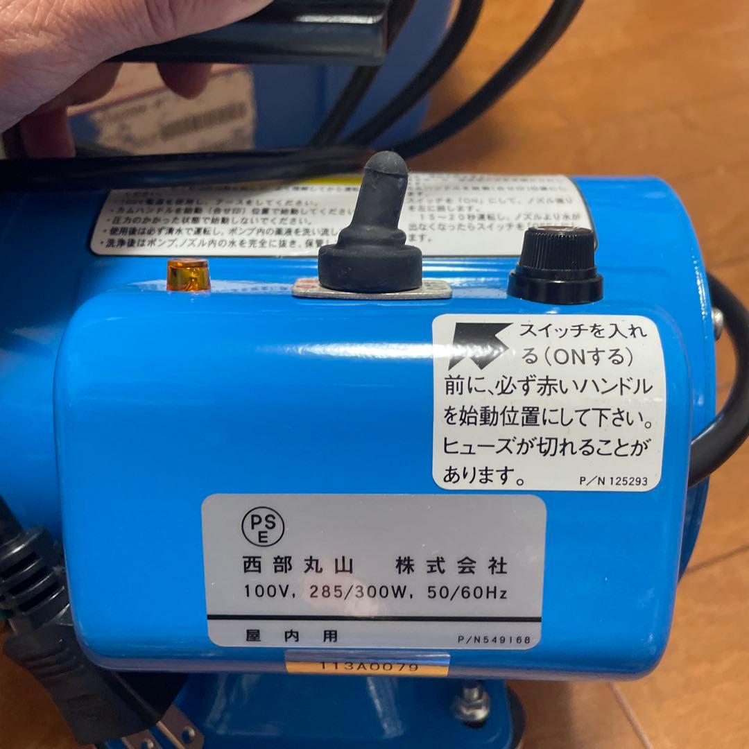 MS028M-A 園芸用ポンプ