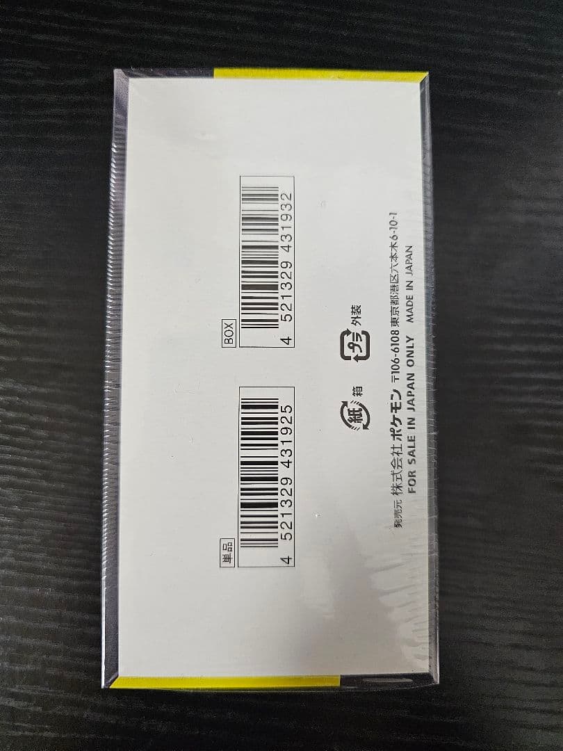 ポケモンカードゲーム MEGA ドリームEX新品未開封シュリンク付1BOX