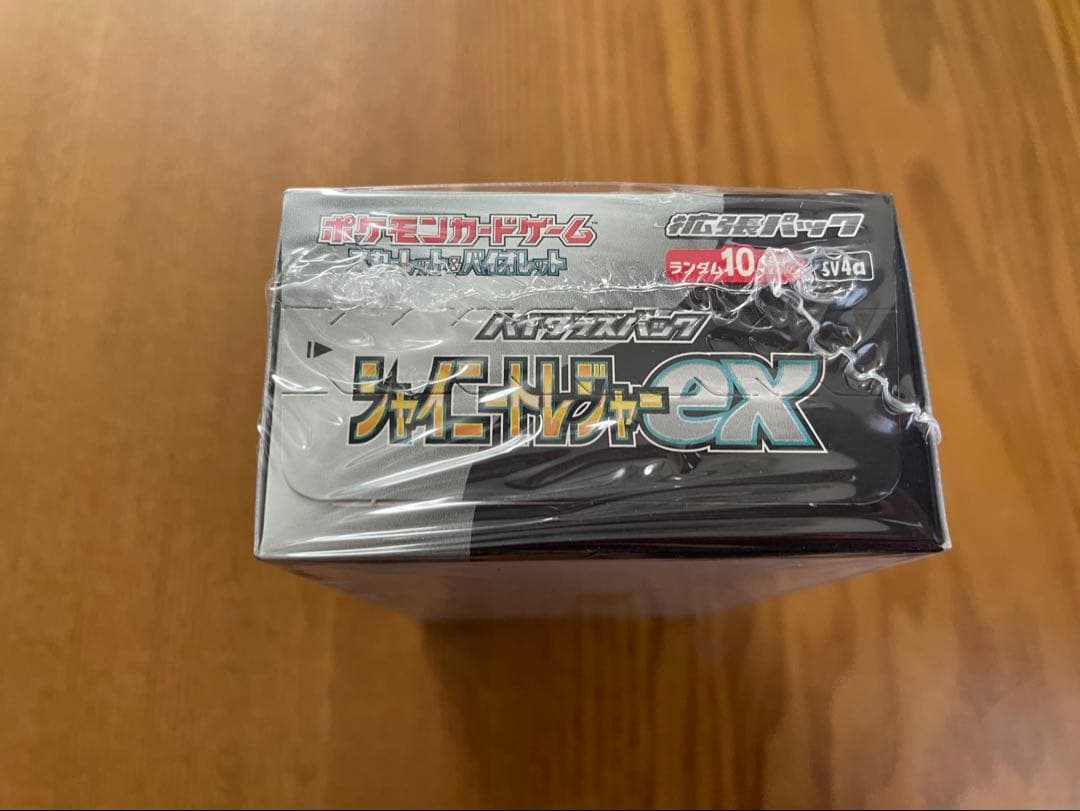 ポケモンカード シャイニートレジャー ex 1BOX 新品 未開封 シュリンク付