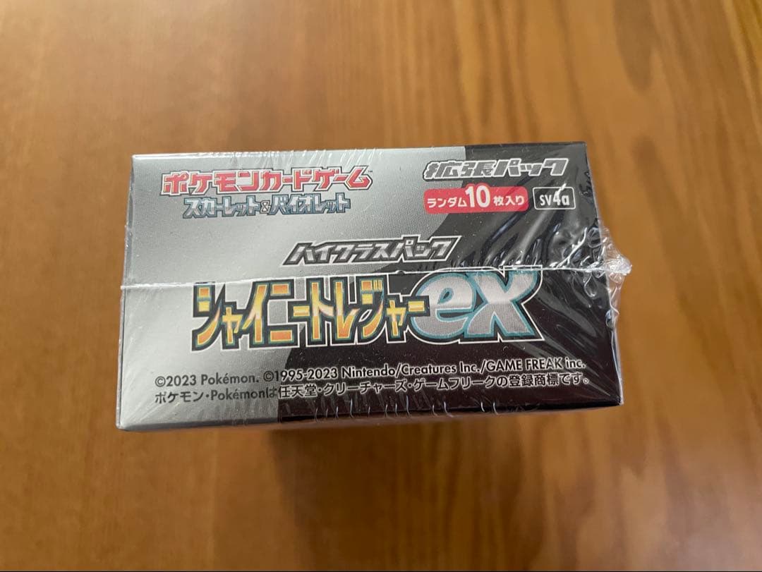 ポケモンカード シャイニートレジャー ex 1BOX 新品 未開封 シュリンク付