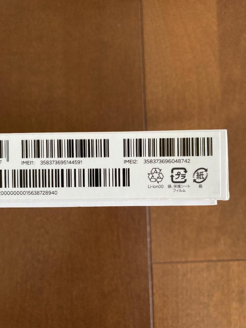 特価！美品　Rakuten Hand 5G P780 楽天