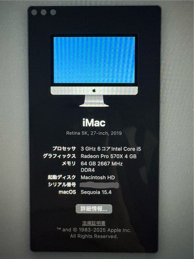 s*n様 Apple iMac 27インチ 2019 1TB SSD メモリー6