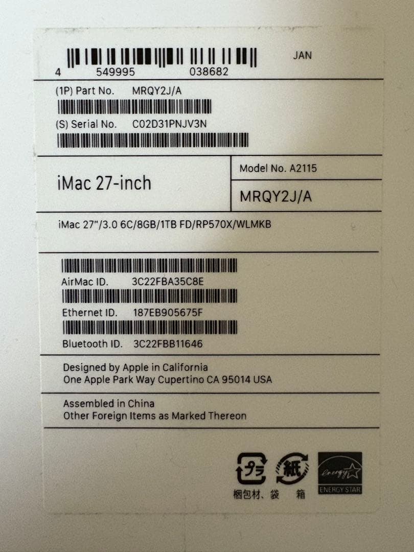 s*n様 Apple iMac 27インチ 2019 1TB SSD メモリー6