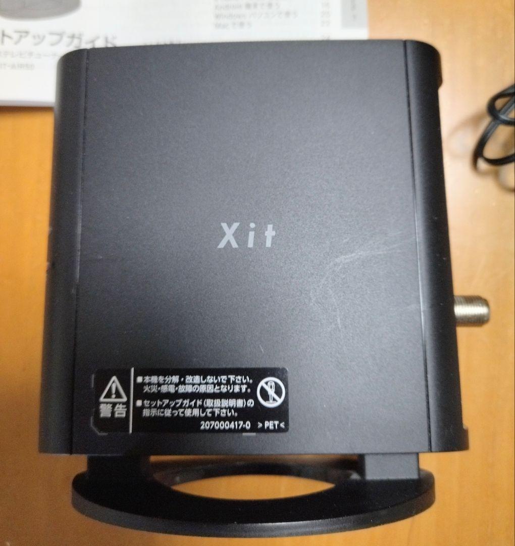 Xit ワイヤレステレビチューナー XIT-AIR50
