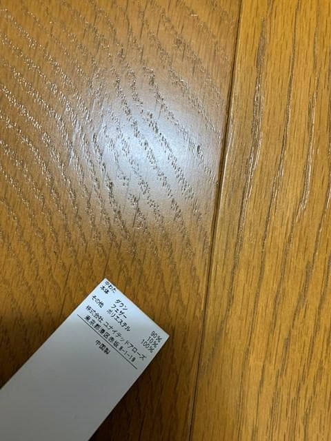 S UNITED ARROWS 2レイヤー ダウンコート