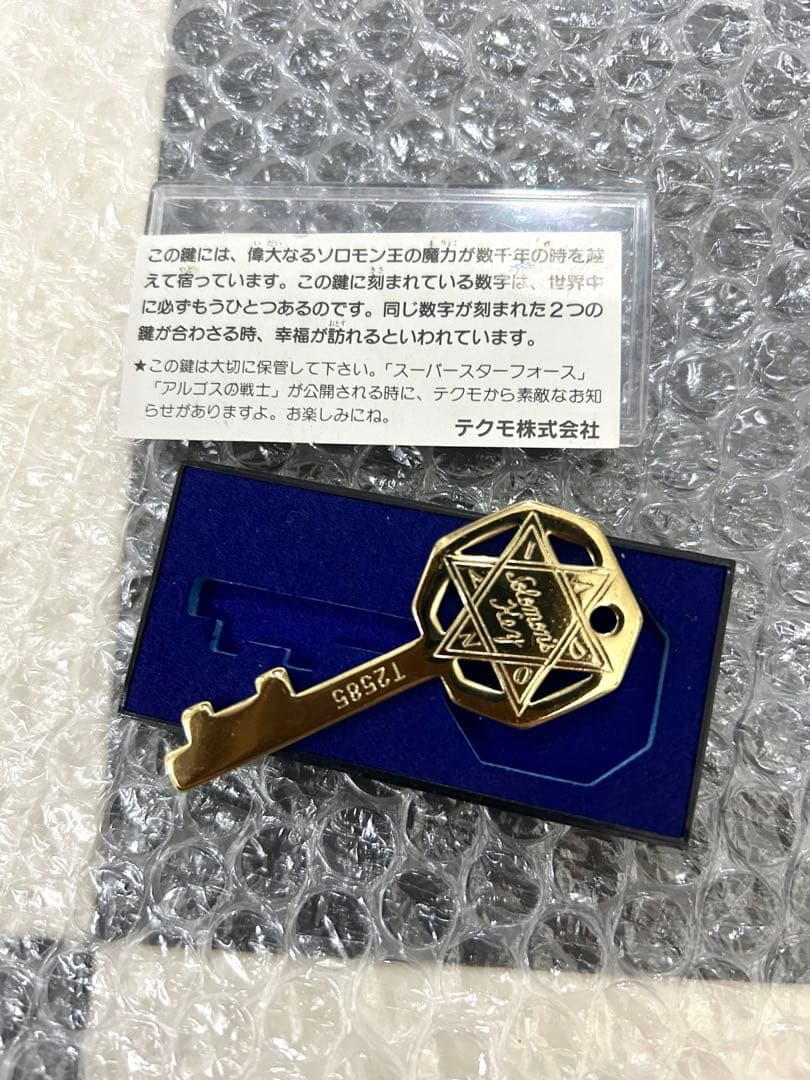ソロモンの鍵　鍵　非売品　ゴールドキー　テクモ　ファミコン