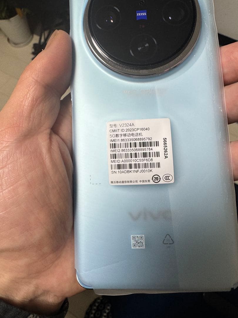 美品 vivo X100 Pro ブルー 中国版＋希少FilMov K