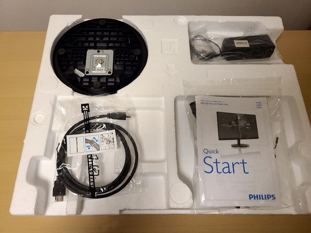 PHILIPS モニター 本体 動作確認済み