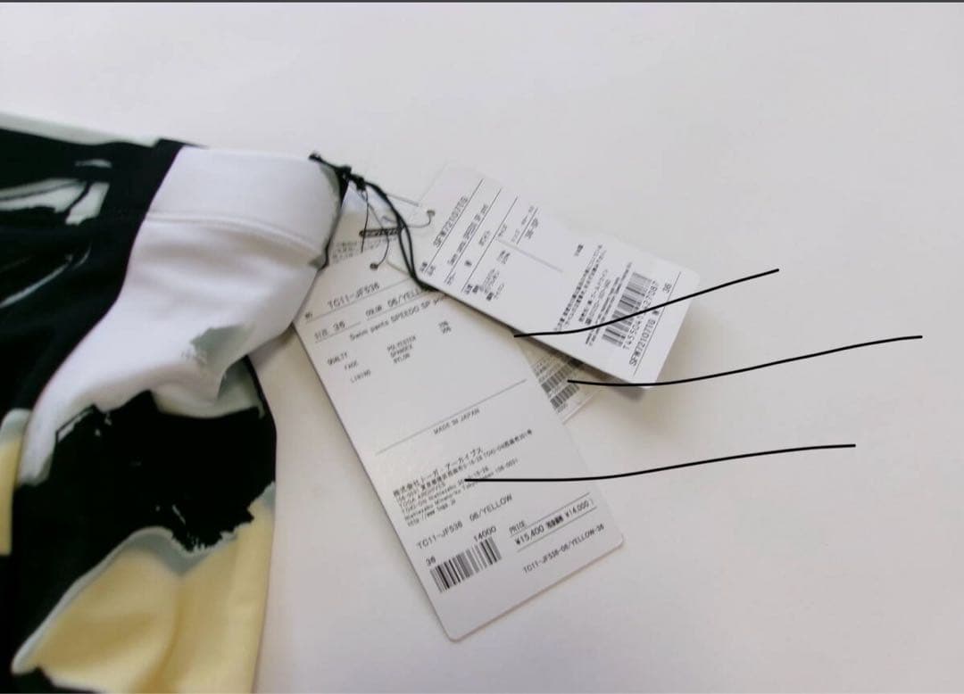 新品/ トーガ スピード　TOGA Speedo スイムウェア/水着上下set