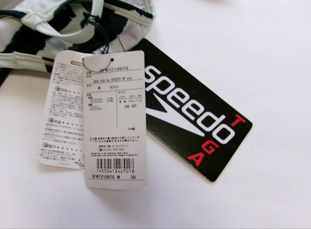 新品/ トーガ スピード　TOGA Speedo スイムウェア/水着上下set