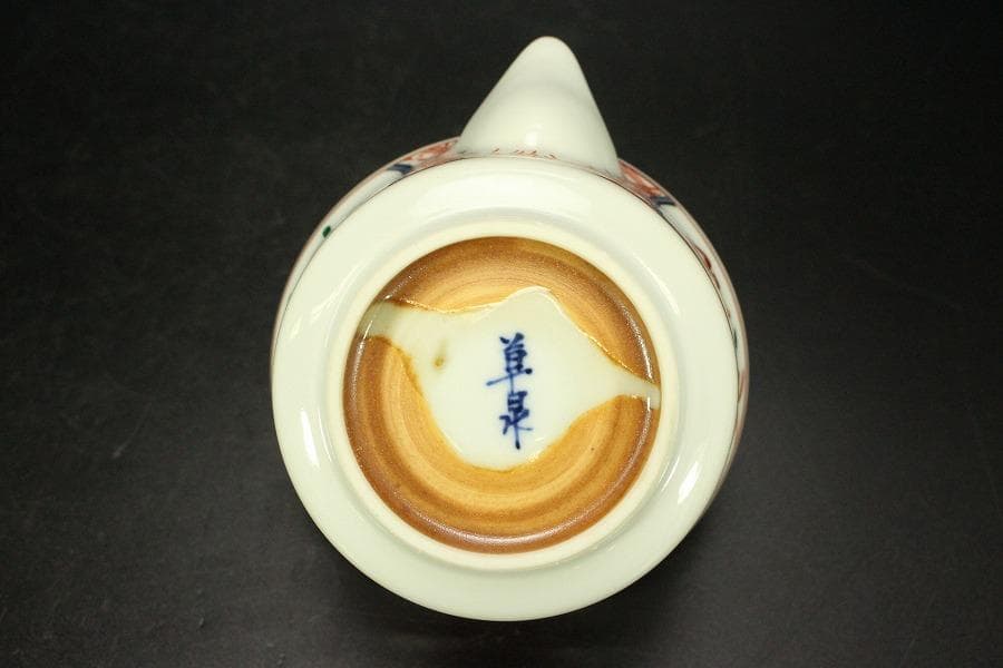 煎茶 赤絵 在銘 茶器揃い 未使用(A729)