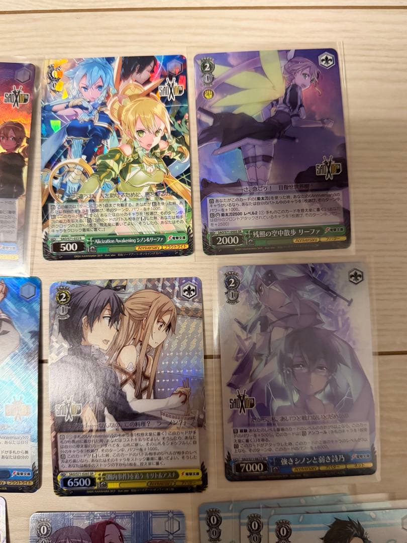 ヴァイスシュヴァルツ　SAO R+RRR+SR まとめ売り
