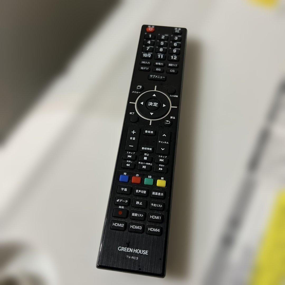 ⭐︎GREEN HOUSE 50型液晶テレビ 2022年製造/50インチ