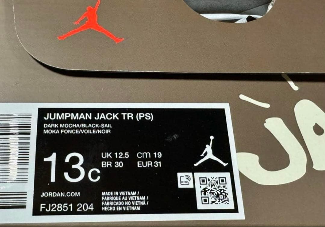 スニーカー 19cm Travis Scott Nike PS Jumpman Jack