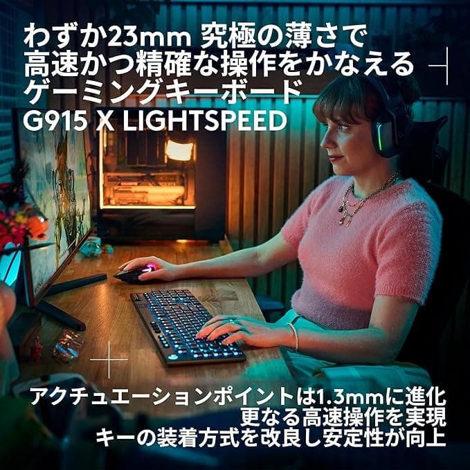 新品未使用 ロジクール G915X ワイヤレス テンキー有 茶軸 キーボード