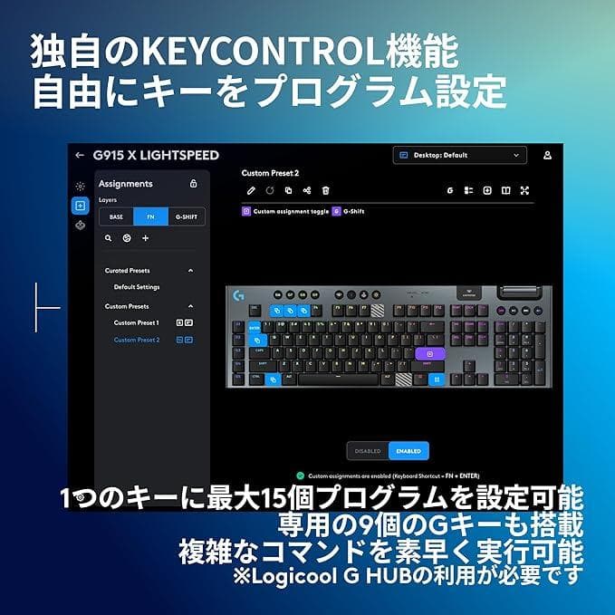 新品未使用 ロジクール G915X ワイヤレス テンキー有 茶軸 キーボード