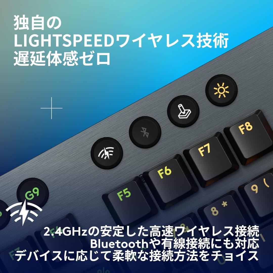新品未使用 ロジクール G915X ワイヤレス テンキー有 茶軸 キーボード