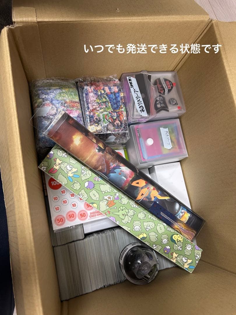 ポケモンカード まとめ売り 引退品 古代未来プレイマット　デッキケース