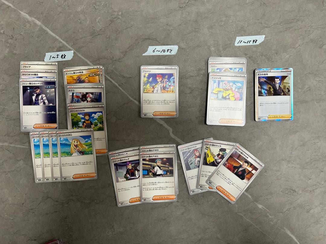 ポケモンカード まとめ売り 引退品 古代未来プレイマット　デッキケース